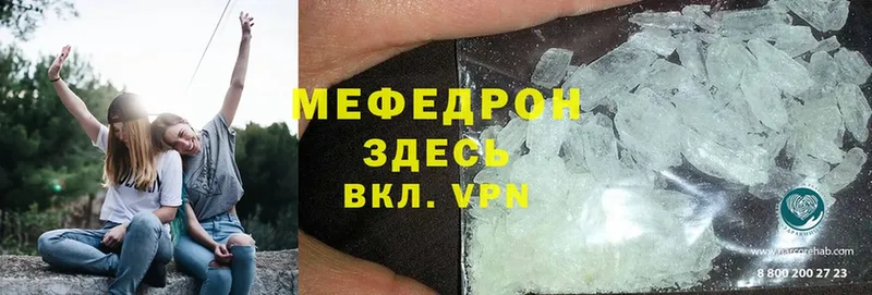 Где купить наркоту Кириллов MDMA  Гашиш  Alpha PVP  Конопля  КОКАИН 