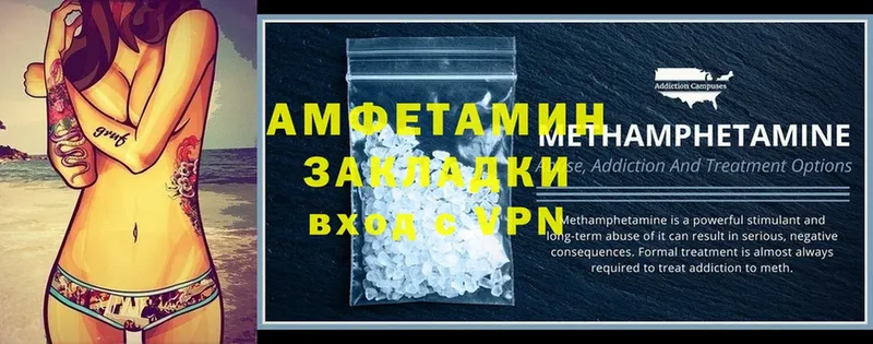 наркотики  Кириллов  Amphetamine Розовый 