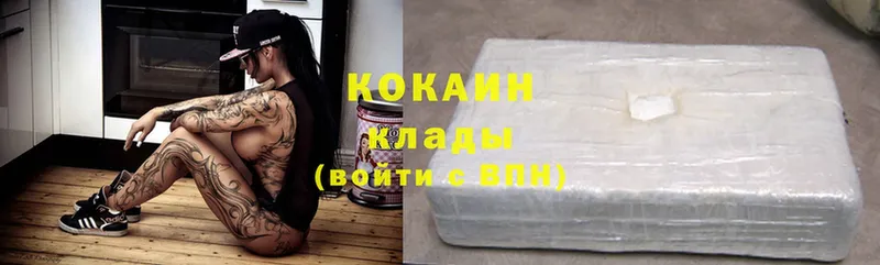 Cocaine FishScale  Кириллов 