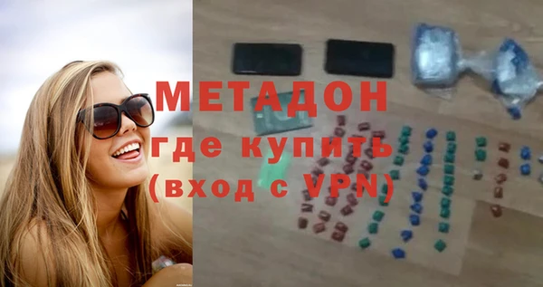 мефедрон мука Верхний Тагил