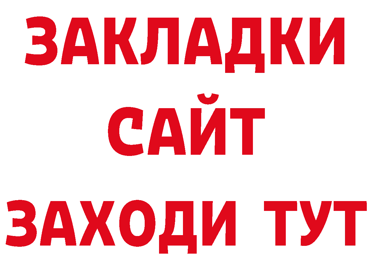 Канабис ГИДРОПОН зеркало нарко площадка МЕГА Кириллов