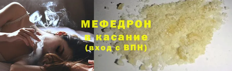 где продают   Кириллов  Мефедрон мука 