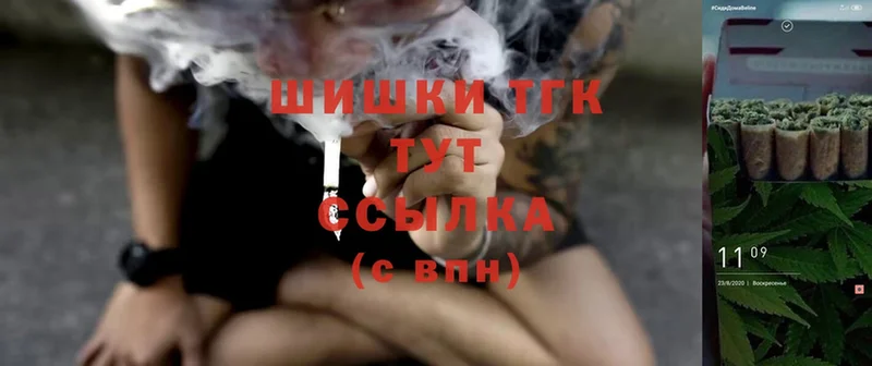 Бошки марихуана THC 21%  Кириллов 